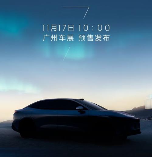 惠州261极氪汽车发布智能汽车全域AI，比亚迪的未来服务提升用户体验